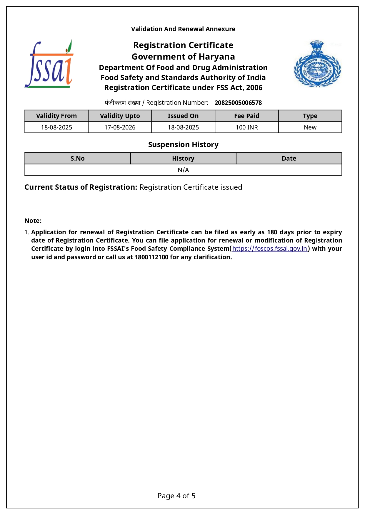 FSSAI Certificate